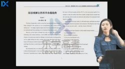2021乐学高考英语付煊屿第四阶段(6.24G高清视频)百度网盘保存
