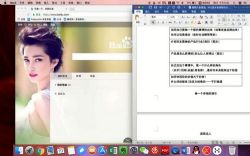 ��֦΢��΢��ֻ������-����Ȧ����IP�İ�װ������;��1.72G������Ƶ���ٶ�����