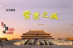 2021��ټҽ�̳����Ž�����˵������һ���� �����������пƼ���ѧ���ʦ��