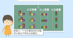 ����ѧͳ���˽̰�Сѧ��ѧ���꼶�²�ͬ��ѧ����ᣩ��1.32G������Ƶ���ٶ����̱���