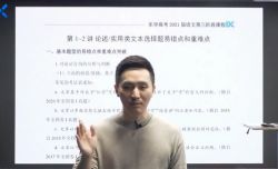 2021��ѧ�߿����ĳ»��ĵ����׶Σ�11.4G������Ƶ���ٶ�����