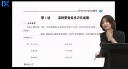 2021乐学高考语文陈焕文逆袭班(8.59G高清视频)百度网盘