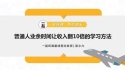 ��֦΢����С������ͨ��ҵ��ʱ�������뷭10����ѧϰ��������1.34G������Ƶ���ٶ����̱���