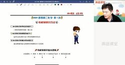 2021��;�߶���ѧ��չ�����ࣨ2.57G������Ƶ���ٶ����̱���