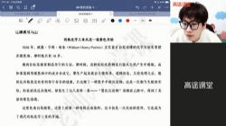 2021高途高二化学吕子正春季班(完结)(11.4G高清视频)百度网盘
