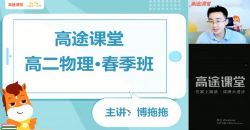 2021��;�߶�������չ�������ࣨ��ᣩ��5.51G������Ƶ���ٶ�����