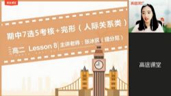 2021��;�߶�Ӣ���ű��������ࣨ��ᣩ��8.26G������Ƶ���ٶ����̱���