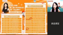 2021��;�߶�����л��Ȼ�����ࣨ��ᣩ��4.08G������Ƶ���ٶ����̱���