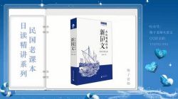 ��֦΢������Ͽα���924M������Ƶ���ٶ����̱���