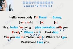 荔枝微课每天10分钟做孩子的英语启蒙老师(2.14G超清视频)百度网盘