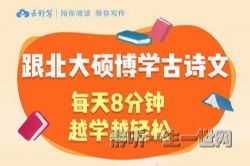 ����д���꼶ÿ��һ�䣬������ѧ��ʫ��