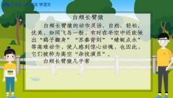 ����дСѧ���ĸ߷��Ķ�����4�꼶����ᣩ��2.68G������Ƶ���ٶ����̱���