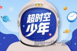 ʨ���ϰֽ����£���ʱ������ ��ù㲥�磨��ᣩ��ϲ�����ţ�