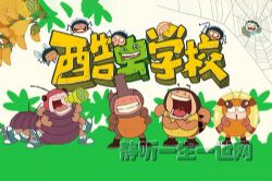 ʨ���ϰֽ����£����ѧУ �ҵ�ͬѧ�����泬���棨���������磩����ᣩ��ϲ�����ţ�