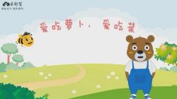 云舒写作文素材每日一段小学1-2年级(937M高清视频)百度网盘保存