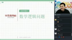 ѧ��˼������ѧ����ֱ��ʵ��ຮ�ٿγ̣�ȫ������3.31G������Ƶ���ٶ����̱���