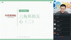 ѧ��˼������ѧ��������ǿֱ��ʵ������ڿγ̣�ȫ������7.62G������Ƶ���ٶ����̱���