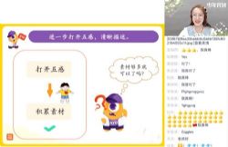 2021��Ȫ�����Ĵ�����һ�꼶����ᣩ��7.80G������Ƶ���ٶ�����