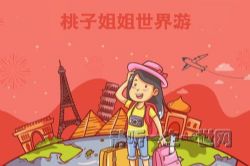 ͯ��ѧԺ���ӽ��������141��