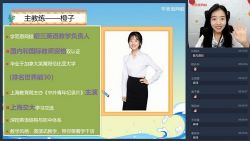 学而思2021年暑期初一英语直播目标A班吴晨晨人教版(2022学年)(完结)(2.63G高清视频)百度网盘保存