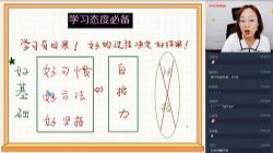 学而思2021年暑期初一英语直播A班吴巧荣(2022学年)(完结)(2.56G高清视频)百度网盘保存