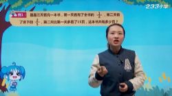 233��УСѧ����Ӧ����ר��Ϳ������ʦ��1.12G������Ƶ���ٶ�����