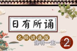 �׽�ĸ������������ʦ���а�2��