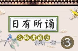 �׽�ĸ������������ʦ���а�3��