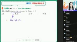 ��ҵ��2022�߶���ѧ����������ٰࣨ16.9G������Ƶ���ٶ�����