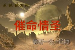 ԭ����ϵ�е�24��������ʥ��ȫ23�꣩������������Ц��