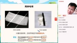 学而思2021年暑期初三物理目标S杜春雨(完结)(6.17G高清视频)百度网盘