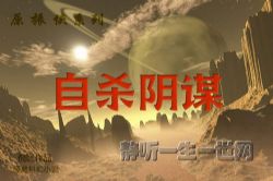 ԭ����ϵ�е�26����ɱ��ı��ȫ24����������������Ц��