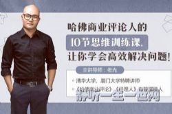 ��֦΢�ι�����ҵ�����˵�10��˼άѵ���Σ�����ѧ���Ч������⣡����ᣩ