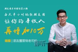 ��֦΢��ÿ���Сʱ��ת����Ȧ������������������10����ᣩ