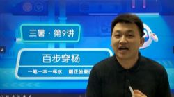 ѧ��˼2021������������꼶��ѧ��˼A+���������ᣩ��6.34G������Ƶ���ٶ����̱���