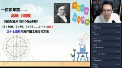 学而思2021年暑期初三化学目标A+陈谭飞(完结)(4.03G高清视频)百度网盘