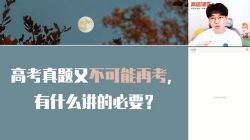 ��;2022�߿�����������һ����ٰࣨ4.13G������Ƶ���ٶ�����