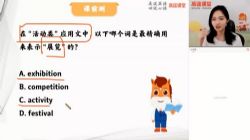 高途2022高考高三英语史心语暑假班(5.07G高清视频)百度网盘保存