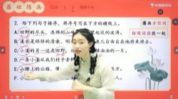 ѧ��˼2021������������꼶������˼A+���������壨��ᣩ��7.46G������Ƶ���ٶ����̱���