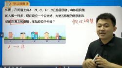 ѧ��˼2021������������꼶��ѧ��˼A+���������ᣩ��8.14G������Ƶ���ٶ����̱���