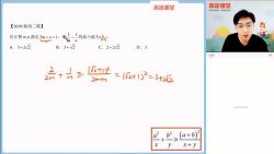 ��;2022�߿�������ѧ������ٰࣨ3.10G������Ƶ���ٶ����̱���