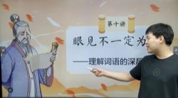 ѧ��˼2021������������꼶������˼A+���߳��գ���ᣩ��14.5G������Ƶ���ٶ����̱���