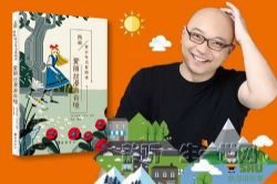 ���彲���°���˿�����澳����ᣩ