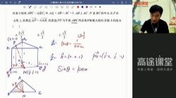 ��;2022�߶���ѧ��������ٰࣨ1.86G������Ƶ���ٶ�����