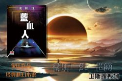 �߿���˹��ϵ�е�004����Ѫ�ˣ�ȫ49����������������Ц��