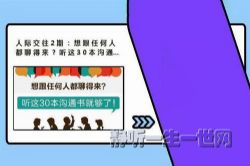 ��֦΢���˼ʽ���2�ڣ�����κ��˶��ĵ���������30����ͨ��͹���������ᣩ