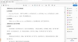 2021���п�����ר�ϰ��������(8��ר������8.28M)�ٶ����̱���