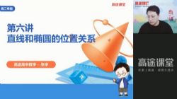 ��;2022�߶���ѧ������ٰࣨ2.36G������Ƶ���ٶ����̱���