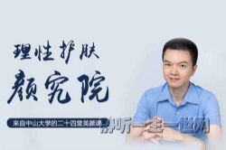 ��֦΢������ѧԱ������ѡ ��ɽ��ѧ��ʿ��24�����տΣ���ᣩ