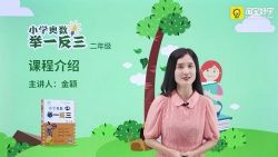 �Ա���ѧ��һ����Сѧ�������꼶�γ̣���ᣩ��7.81G������Ƶ���ٶ�����